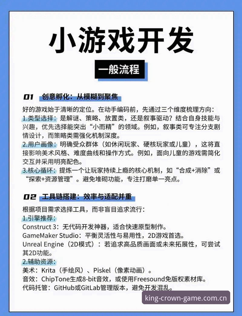 皇冠平台游戏A7F2专区使用指南：从入口选择到沉浸体验的完整路径