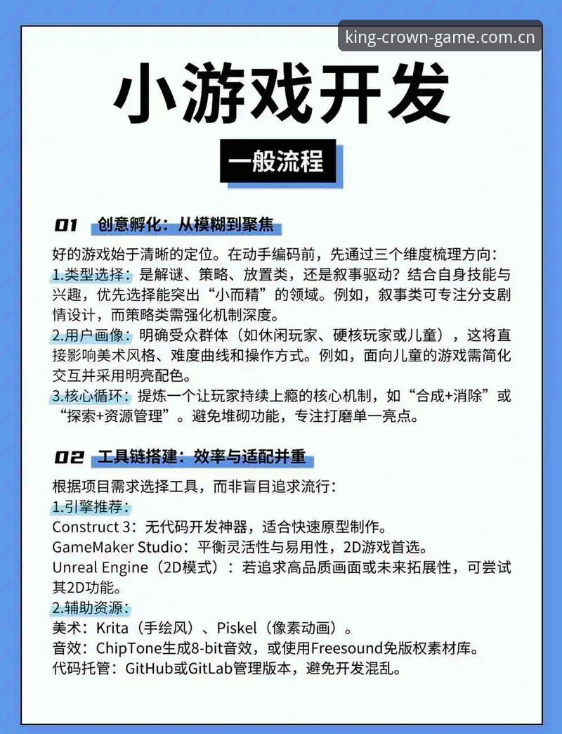 皇冠集团正版 皇冠平台游戏实用指南:从入门到精通必备知识