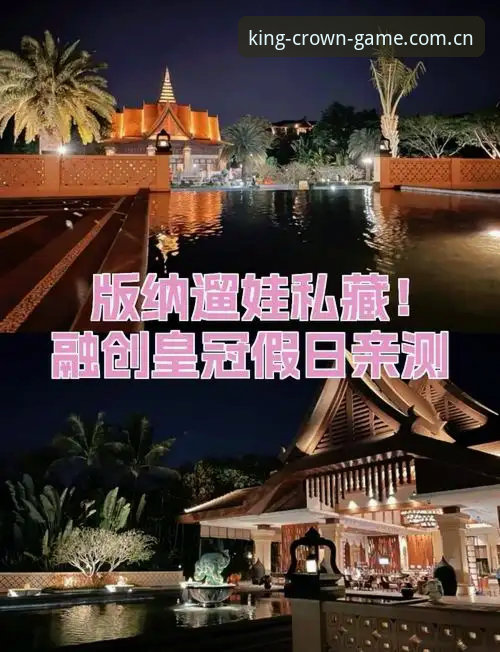 皇冠集团官方网站对比 皇冠集团官方网站对比最新动态:用户亲测三大核心入口,正版下载与体育平台体验全解析