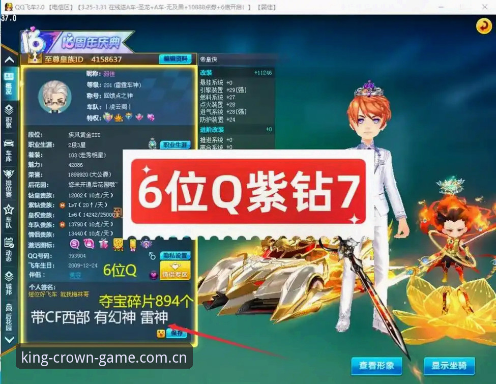 皇冠集团安全吗评测 皇冠平台游戏使用指南:从下载到实战的全流程解析