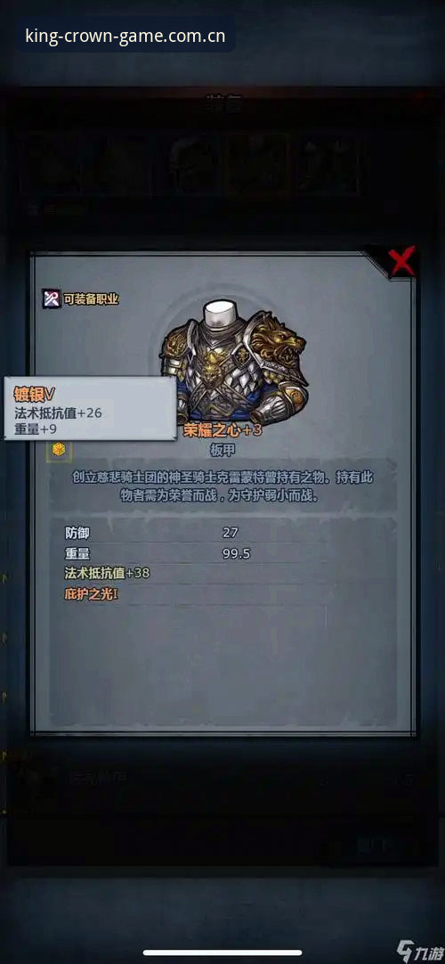 皇冠游戏官方App2026最新版本安装与使用教程：从下载到尊享体验的完整指南