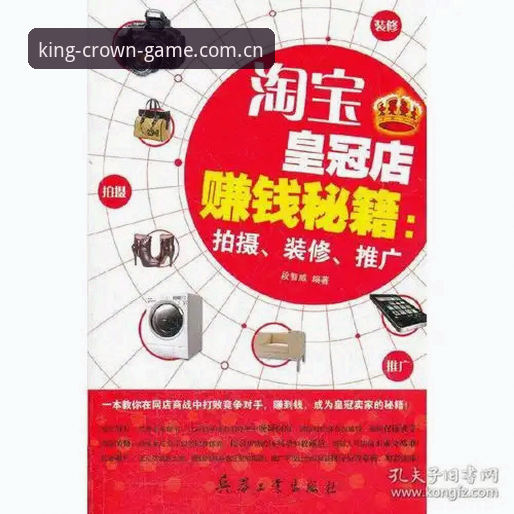 资深用户经验分享：皇冠平台游戏官网安全性实测与使用心得