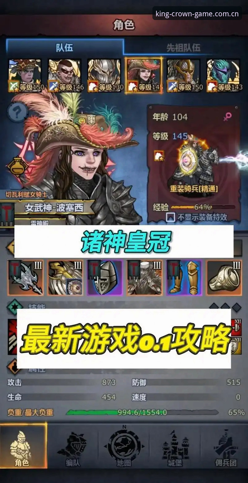 皇冠集团正版 皇冠平台游戏实用指南:从入门到精通必备知识