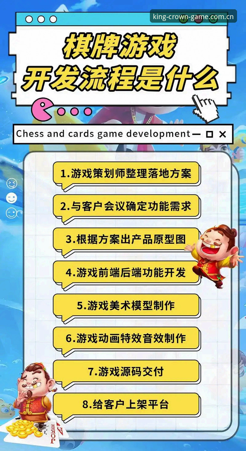 皇冠集团娱乐平台使用教程：从入门到精通，解锁尊享游戏体验