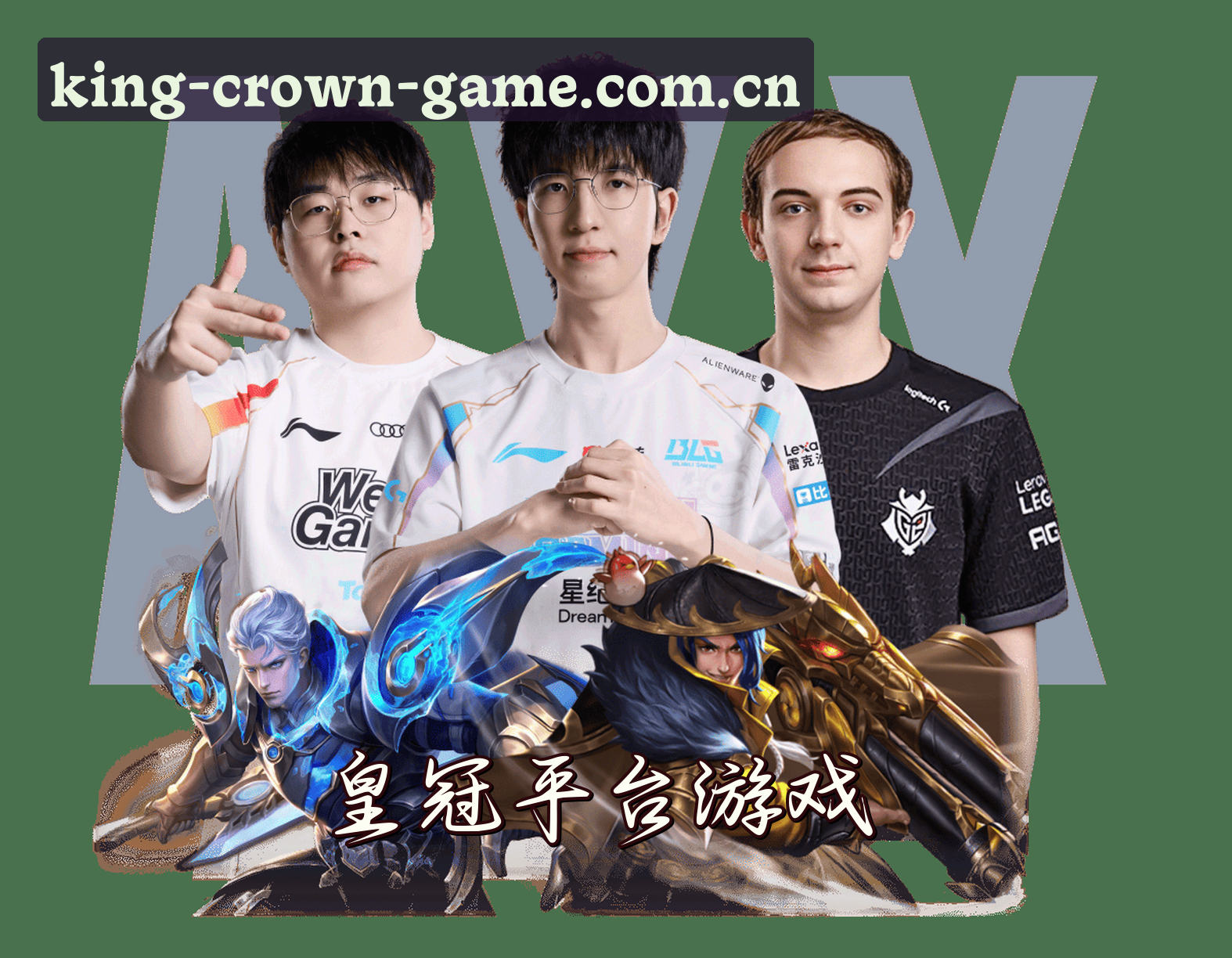 皇冠集团(CROWN)官方网站 · 尊享游戏 · A7F2